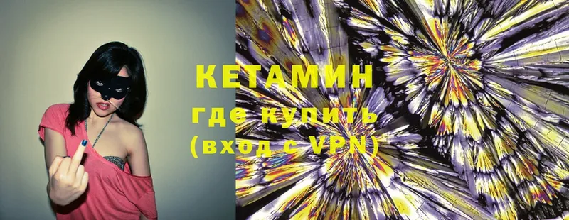 наркотики  мега зеркало  КЕТАМИН ketamine  Михайловка 